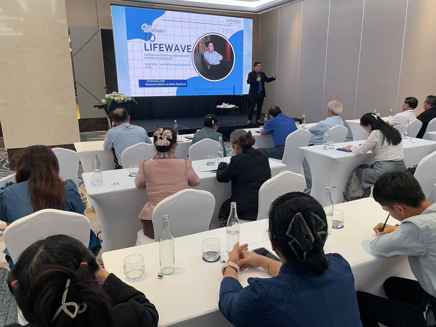 บรรยาย Welcome to LifeWave โรงแรมดับเบิ้ลทรี บาย ฮิลตัน